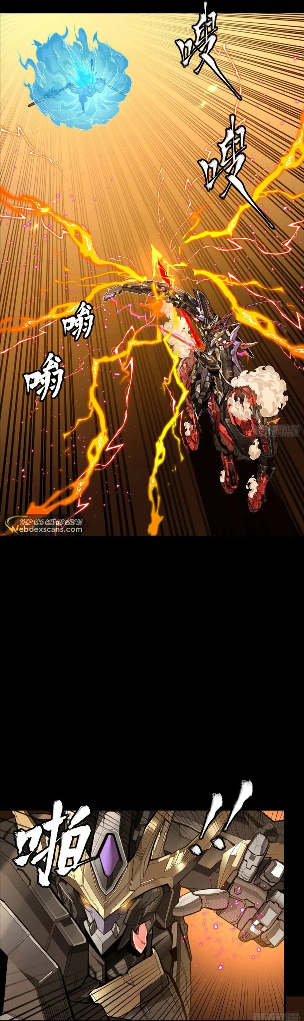 Legend of Star General Chapter 271 8